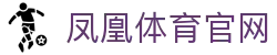 凤凰体育官网 - (中国)马鞍山凤凰体育官网咨询有限公司欢迎您